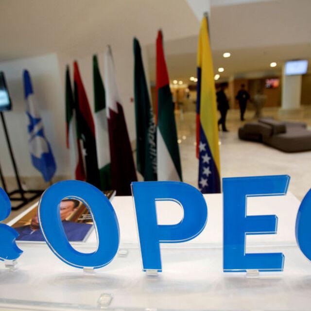 Petrolde gözler OPEC+ toplantısında - 4 yıl önce