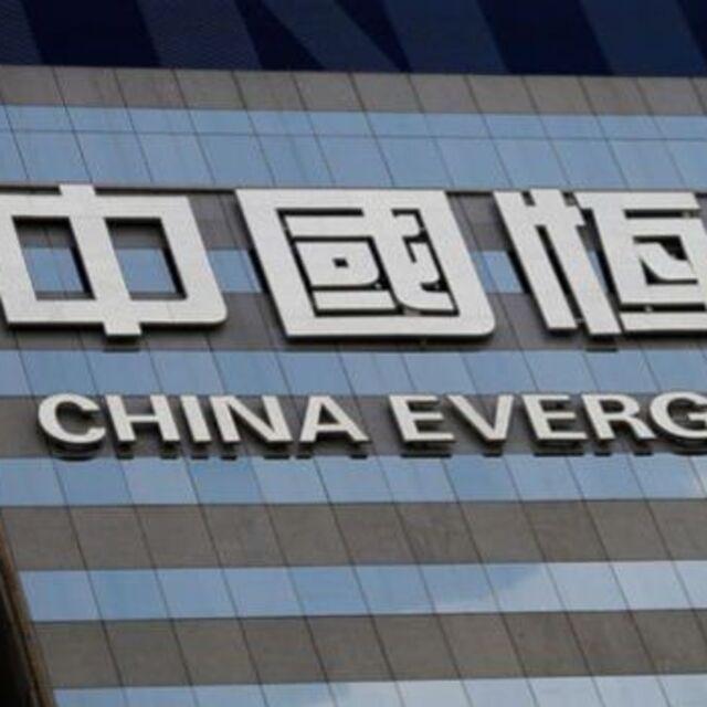 Evergrande, yerel hükümetten "acil yardım" talep etti - 4 yıl önce