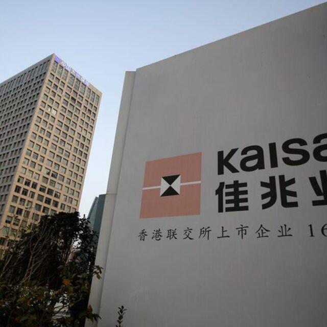Kaisa Hong Kong borsasında işlemlerinin durdurulmasını istedi - 4 yıl önce