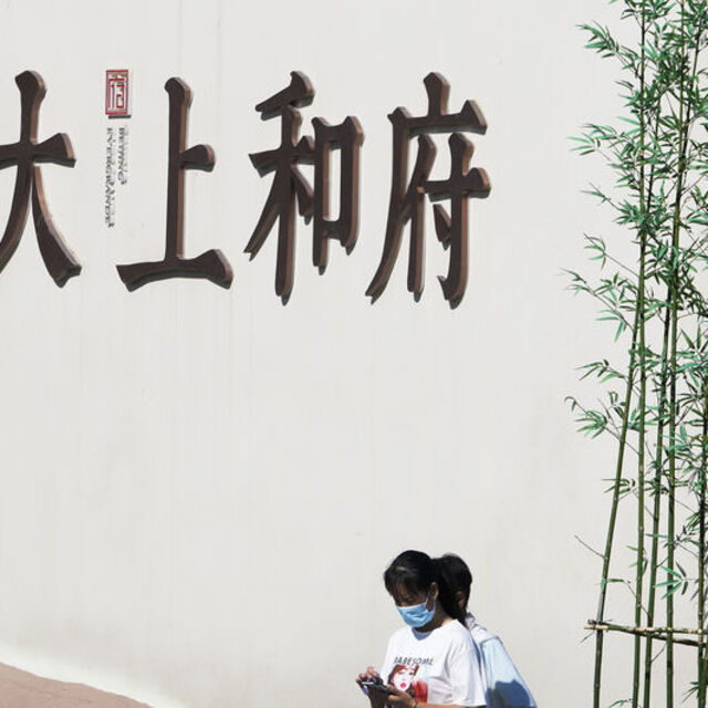 Evergrande ödemesini kaçırdı, hisseleri düştü