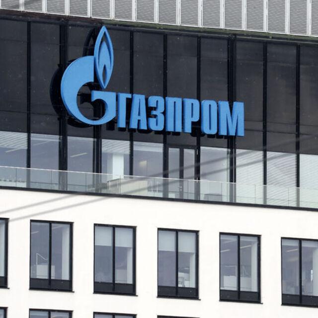 Gazprom'dan Avrupalı müşterilerine ödeme mektubu - 4 yıl önce