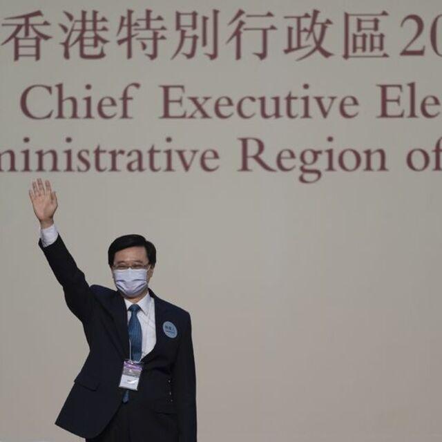 Hong Kong'a Çin destekli yönetici - 4 yıl önce