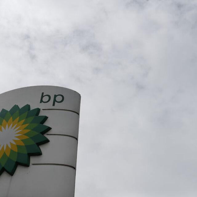 BP'den yeşil hidrojen hamlesi - 4 yıl önce