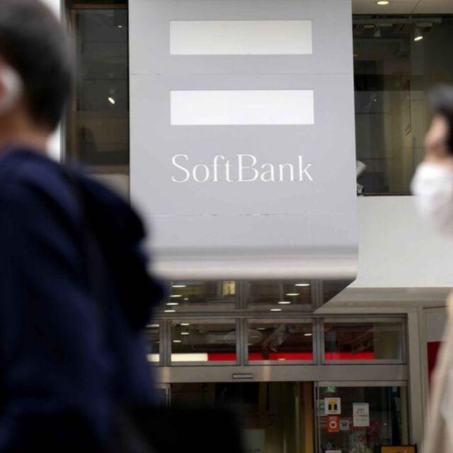 SoftBank'tan rekor zarar - 4 yıl önce