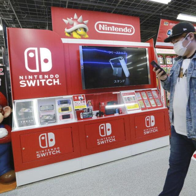 Nintendo'nun 2022 mali yılında kârı yüzde 9,4 düştü - 3 yıl önce