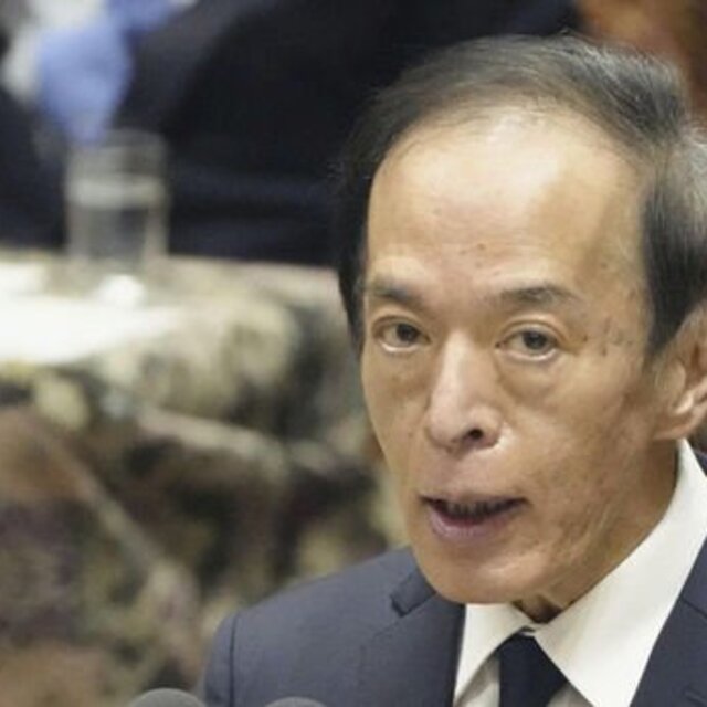 BOJ/Ueda: Ultra gevşek para politikasını sabırla devam ettireceğiz
