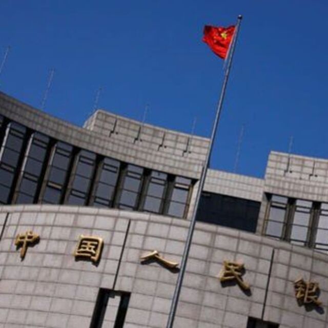 Çin Merkez Bankası kısa vadeli borç verme faizini 10 aydır ilk kez düşürdü