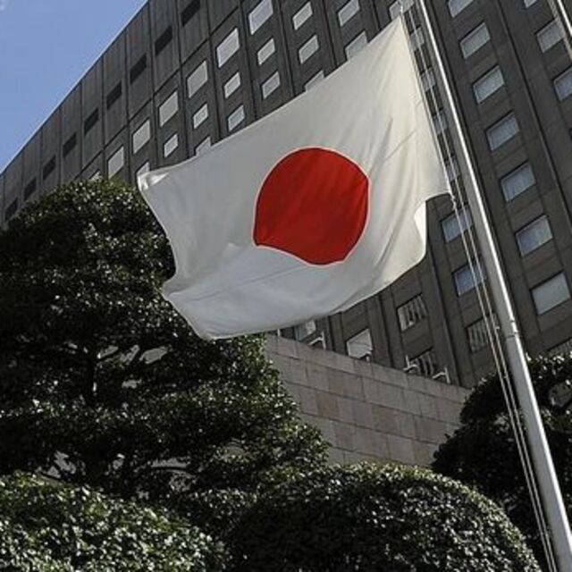 BOJ/Adachi: Ultra gevşek para politikasında değişiklik yapmak için çok erken