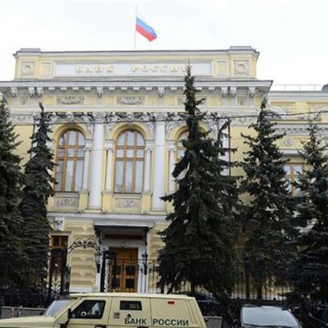 Rusya Merkez Bankası: Sıkı mali politika 2024’te de sürecek