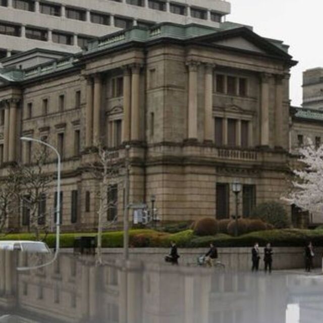 Japonya Merkez Bankası'ndan tahvil piyasasına müdahale