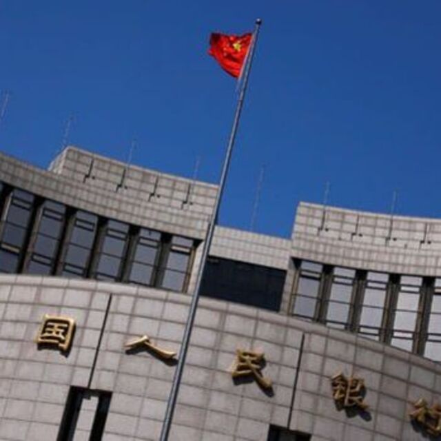 Çin Merkez Bankası faiz oranını değiştirmedi