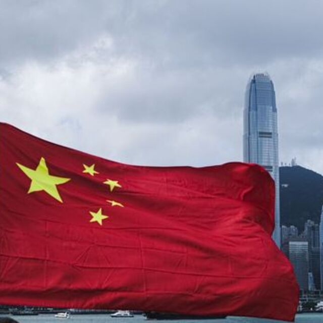 Çin Merkez Bankası'ndan faiz indirimi