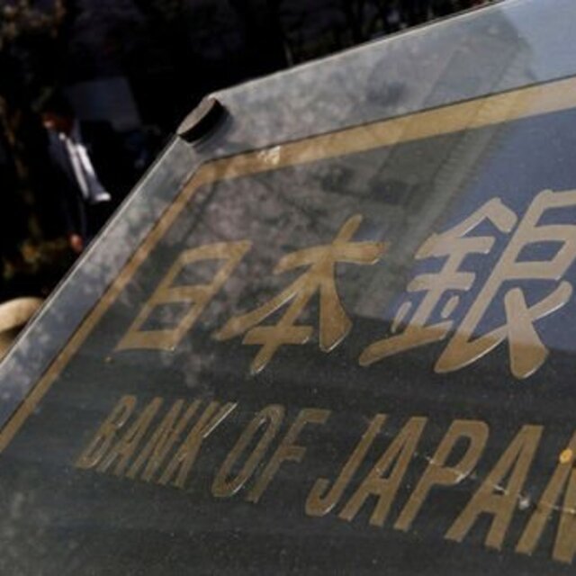 BOJ/Tamura: Yavaş ve istikrarlı ilerlememiz gerekli