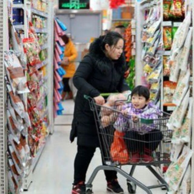 Çin'de tüketici fiyatları sabit kaldı, üretici fiyatları düştü