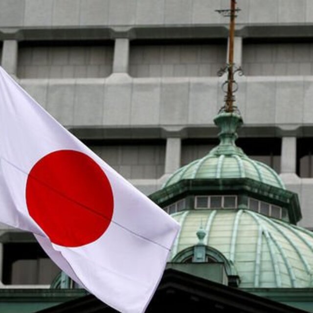 Japonya Merkez Bankası faizi değiştirmedi