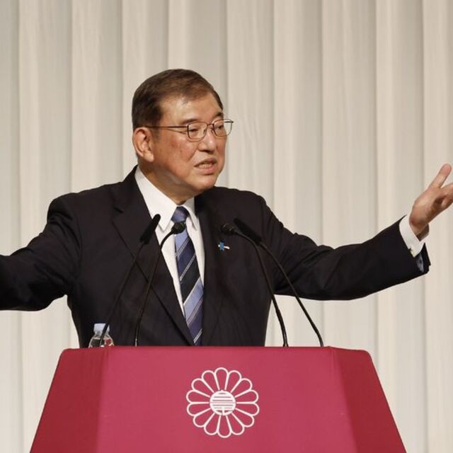 Yeni Japon liderden sürpriz faiz çıkışı