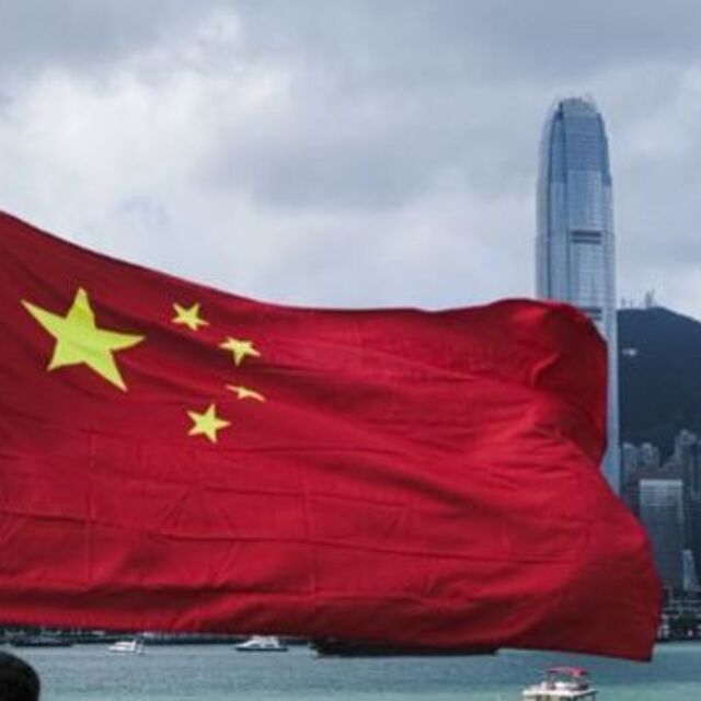 Çin ekonomisinde büyüme yüzde 5 hedefinin altında kaldı