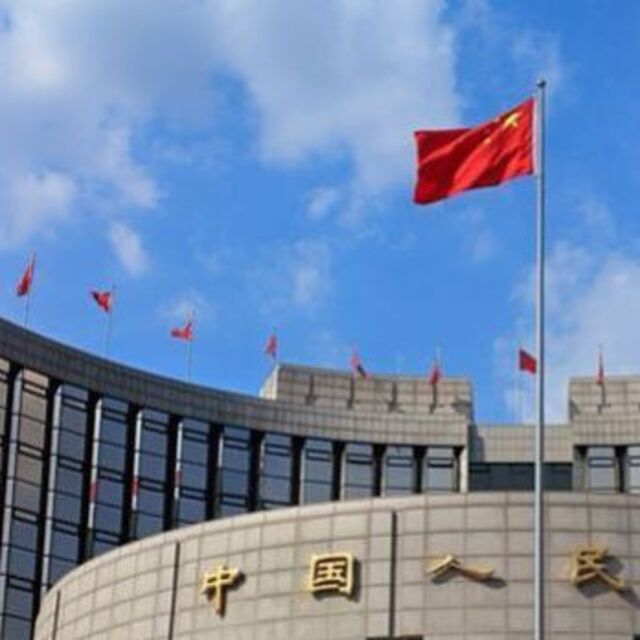 Çin Merkez Bankası’ndan yeni açık piyasa parasal aracı