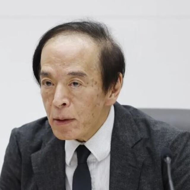 Ueda: ABD ekonomisi de dâhil riskleri yakından takip etmeliyiz