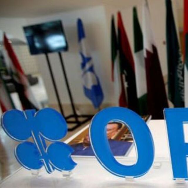 OPEC+ üretim kesintisini 2026 sonuna kadar uzattı