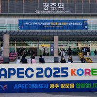 APEC'ten ekonomik büyüme için somut eylem çağrısı