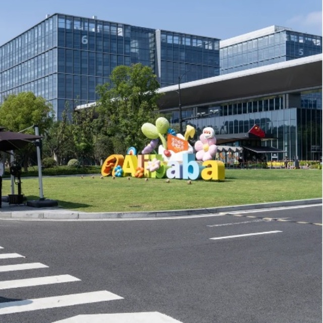 Alibaba'nın ana yapay zeka uygulamasından güçlü başlangıç