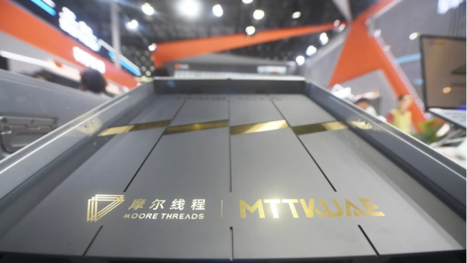 Çinli çip üreticisi, halka arz sonrası yüzde 502 yükseldi | Son dakika ekonomi haberleri