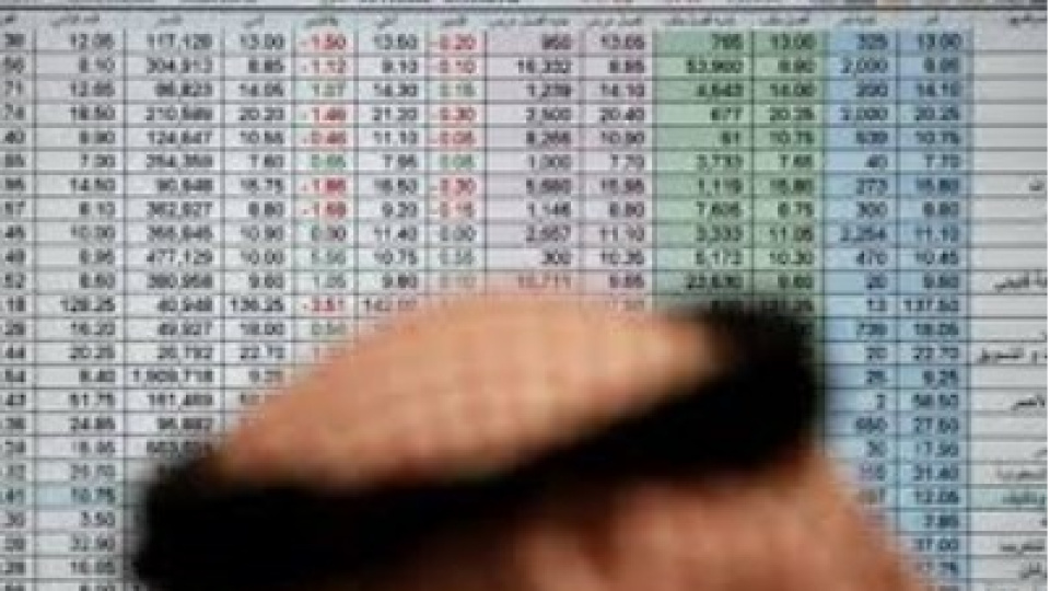 Suudi Arabistan borsasını yabancılara açtı | Son dakika ekonomi haberleri