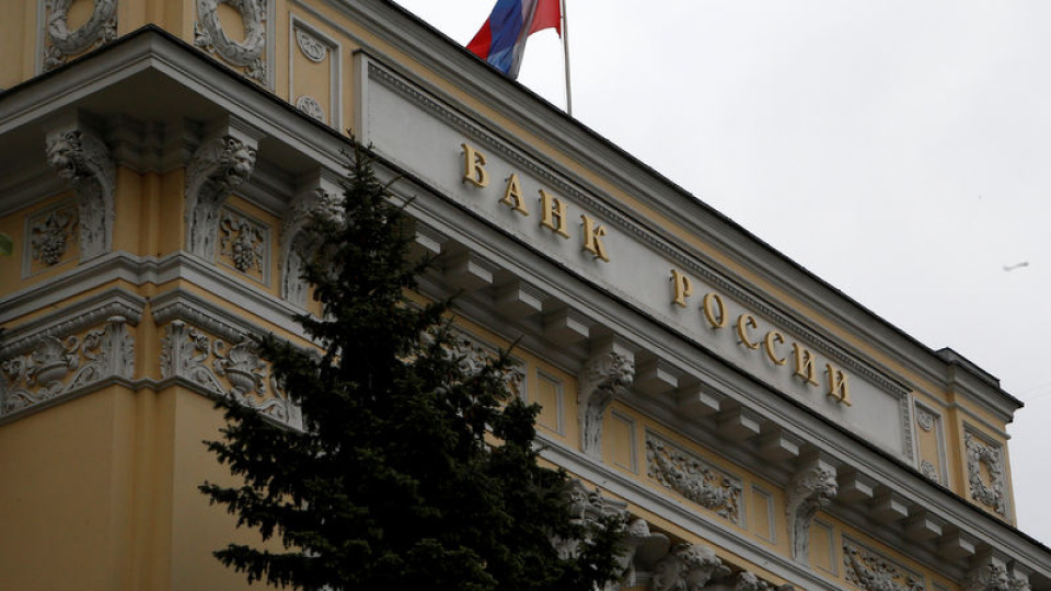 Rusya Merkez Bankası'nda sürpriz faiz indirimi