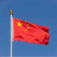 Çin tahvil getirilerinde yükseliş beklentisi