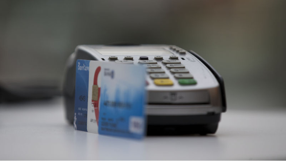 BDDK'dan kredi limitleriyle ilgili açıklama: Yeni bir karar yok