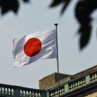 Japonya Merkez Bankası faizi 30 yılın zirvesine çıkardı