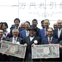 Japonya’da para birimine müdahale beklentisi