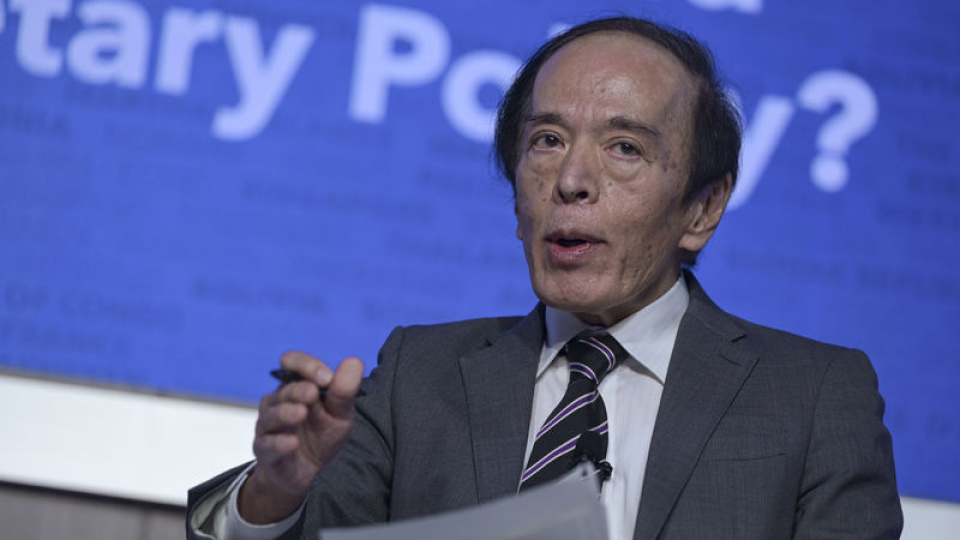 BOJ Başkanı Ueda: Enflasyon hedefi riskine karşı faiz artışı sinyali