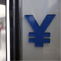 Yuan 2023'ten beri en yüksek seviyesine yükseldi