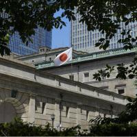 Japonya Merkez Bankası faizi sabit tuttu, artırım sinyali verdi